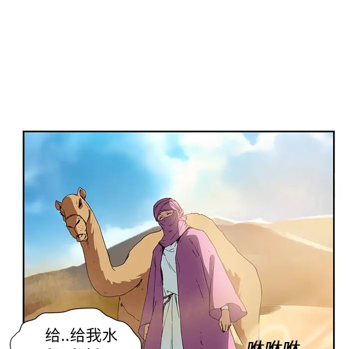 继母第4话