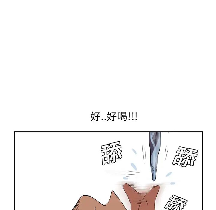 继母第4话