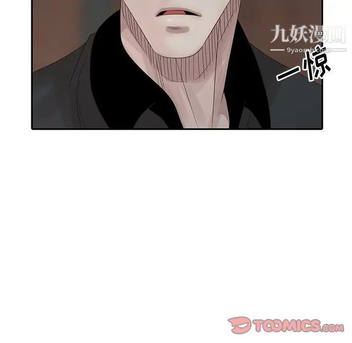 姐姐的秘密第21话