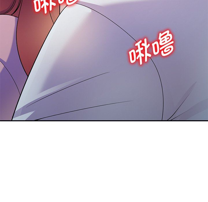 别叫我老师第7话