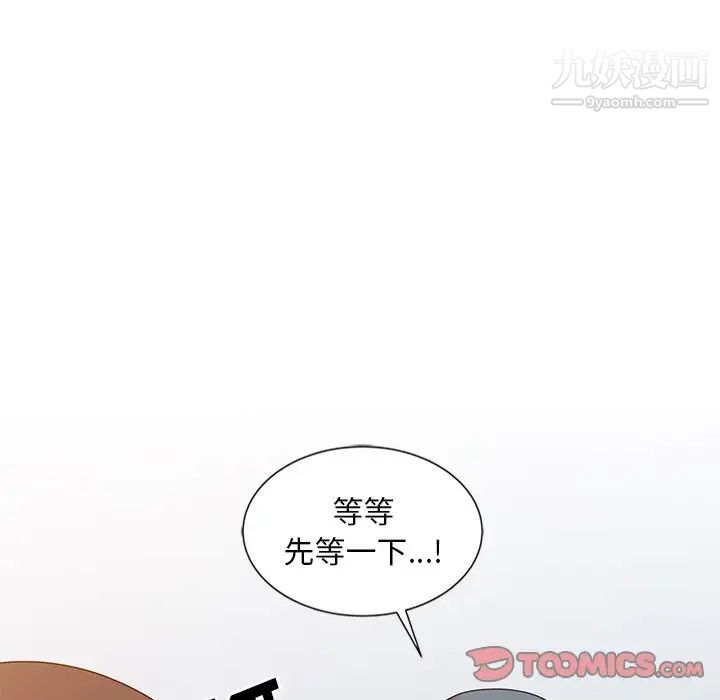 姐姐的秘密第21话
