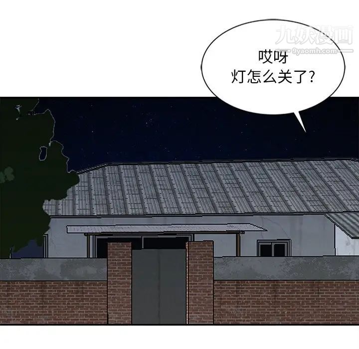 姐姐的秘密第21话