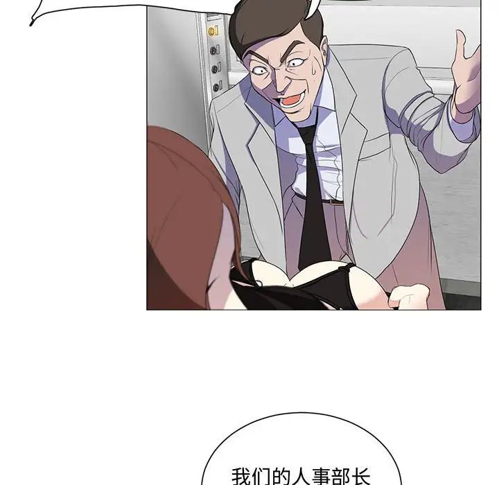 女人的战争第1话