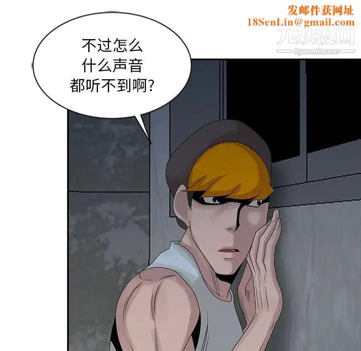 姐姐的秘密第21话