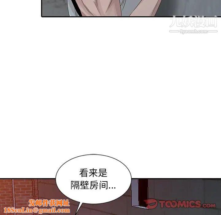 姐姐的秘密第21话