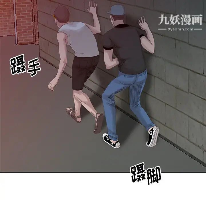 姐姐的秘密第21話