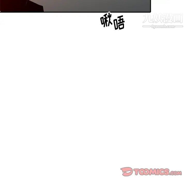 姐姐的秘密第21話