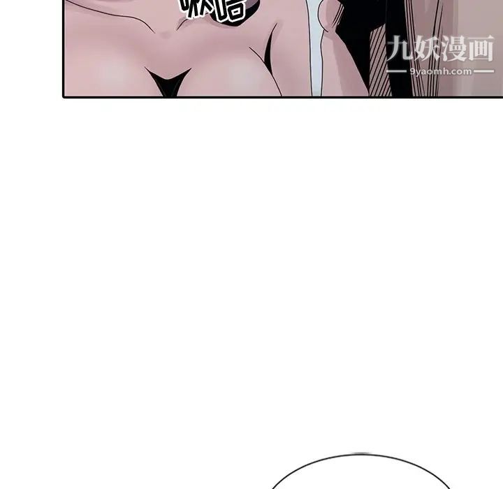 姐姐的秘密第21話