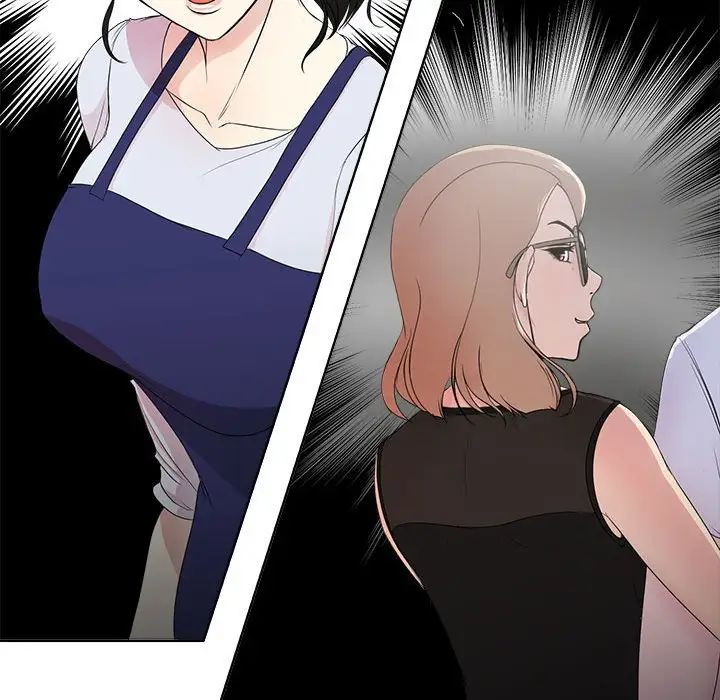 女人的战争第1话