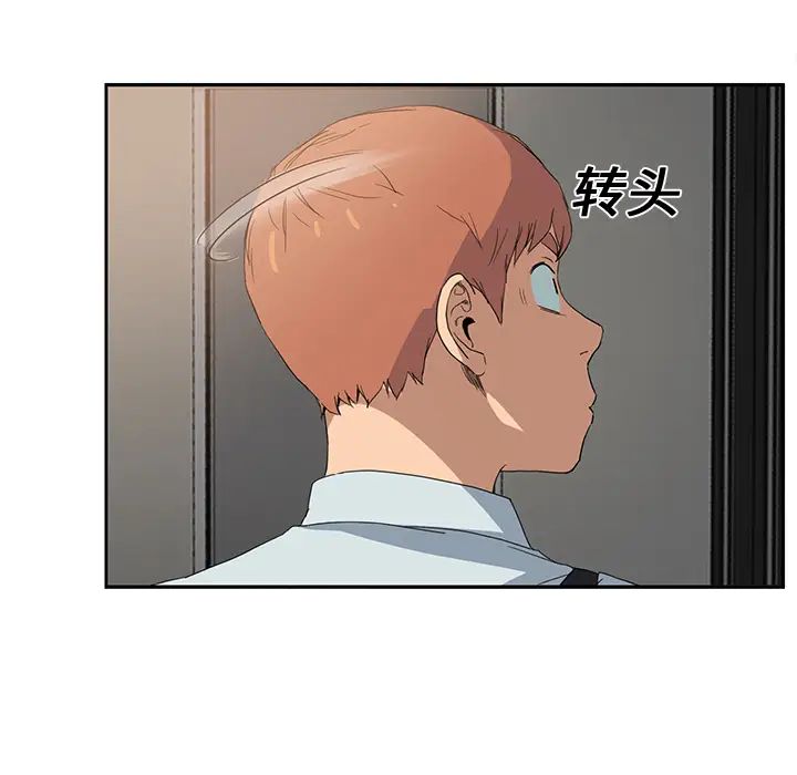 继母第4话