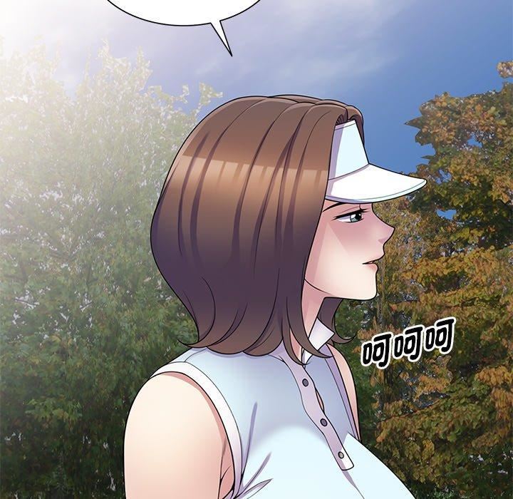 别叫我老师第8话