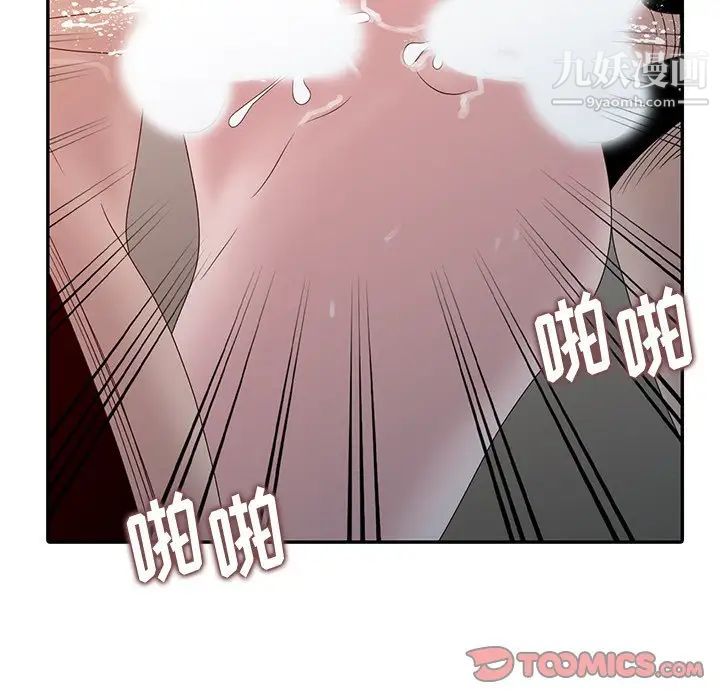 姐姐的秘密第22話