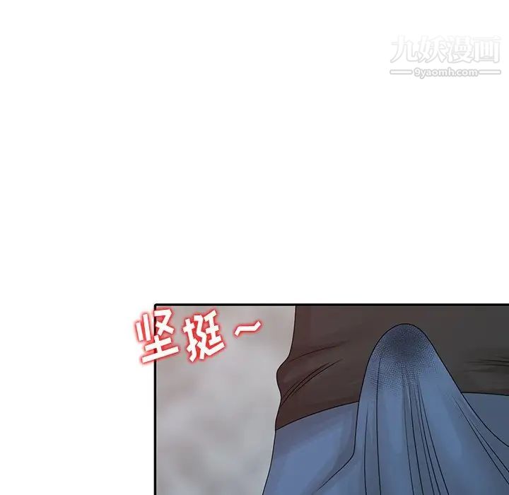 姐姐的秘密第22话
