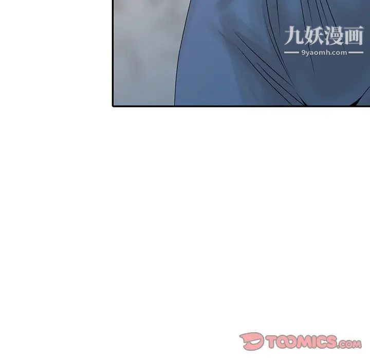 姐姐的秘密第22话