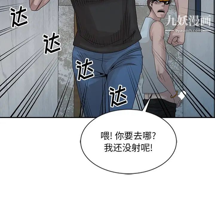姐姐的秘密第22話