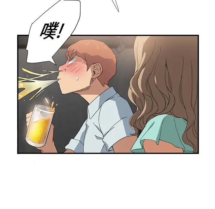 继母第5话