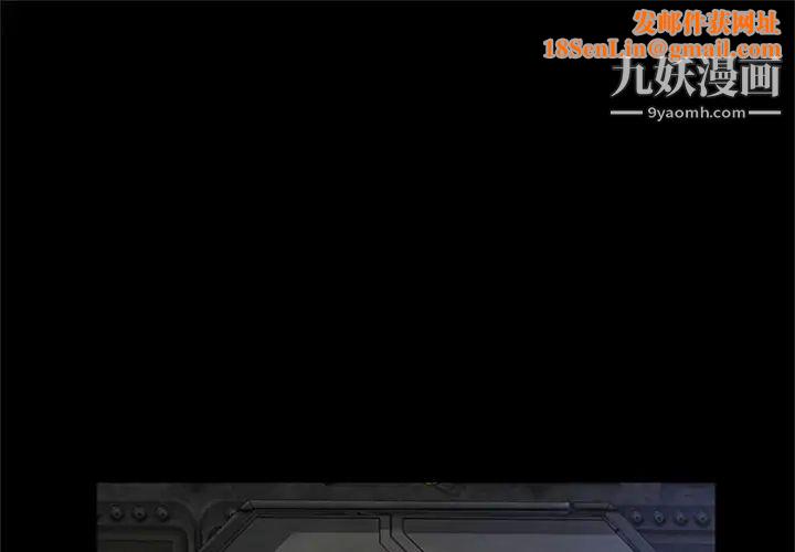 屍去本性最終話