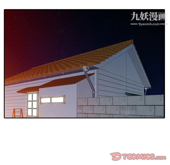 姐姐的秘密第23话