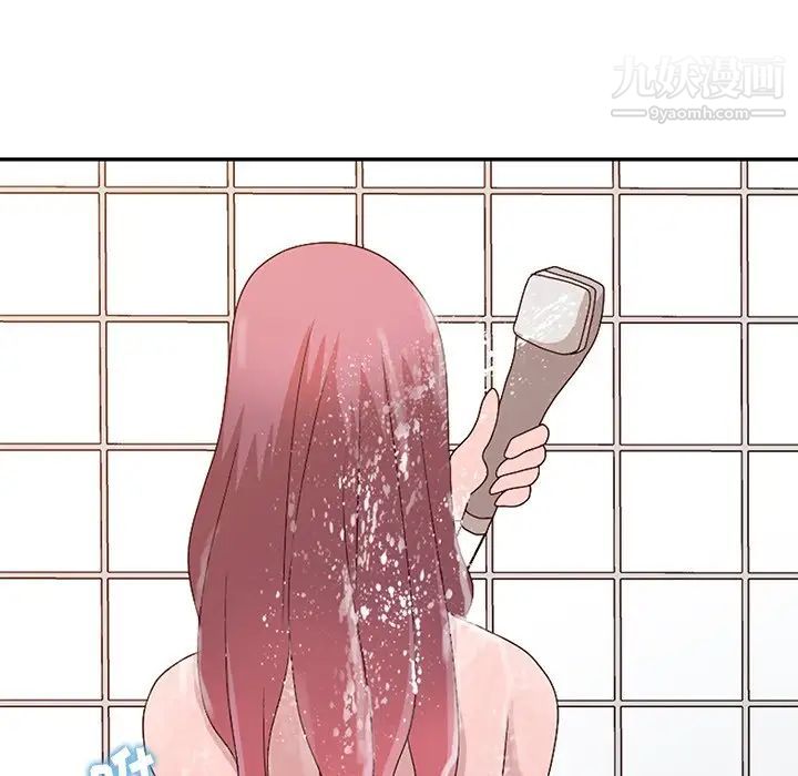 姐姐的秘密第23話