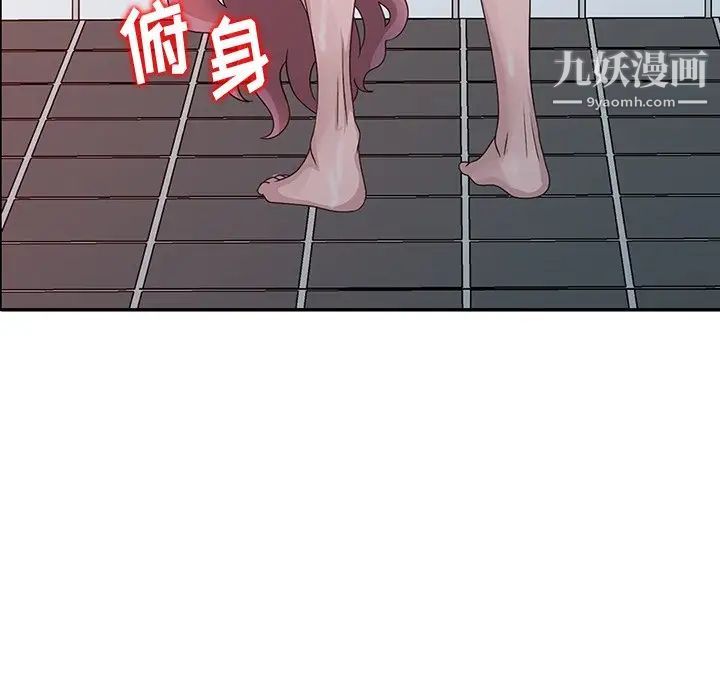 姐姐的秘密第23话