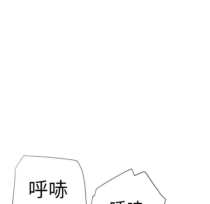 继母第5话