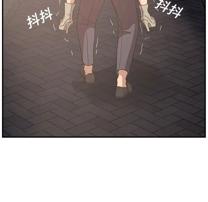 继母第5话