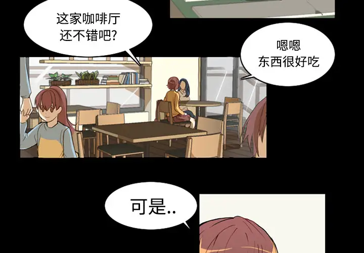 成人竞技场第1话