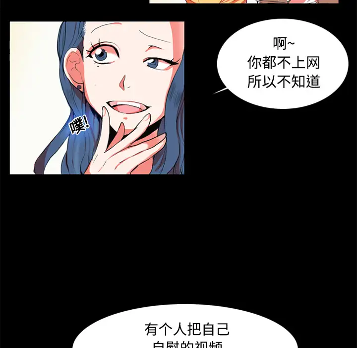 成人竞技场第1话