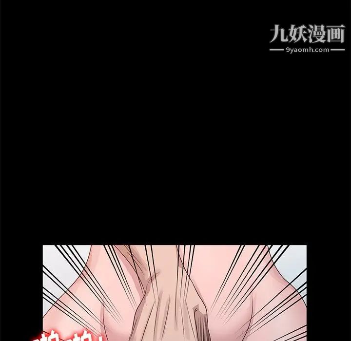 姐姐的秘密第23話