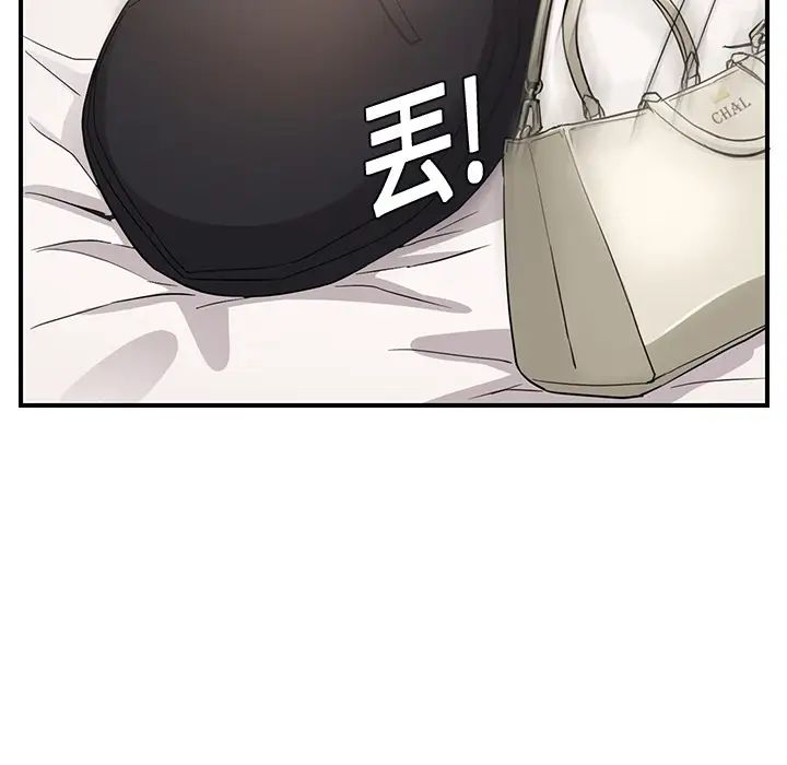 继母第6话