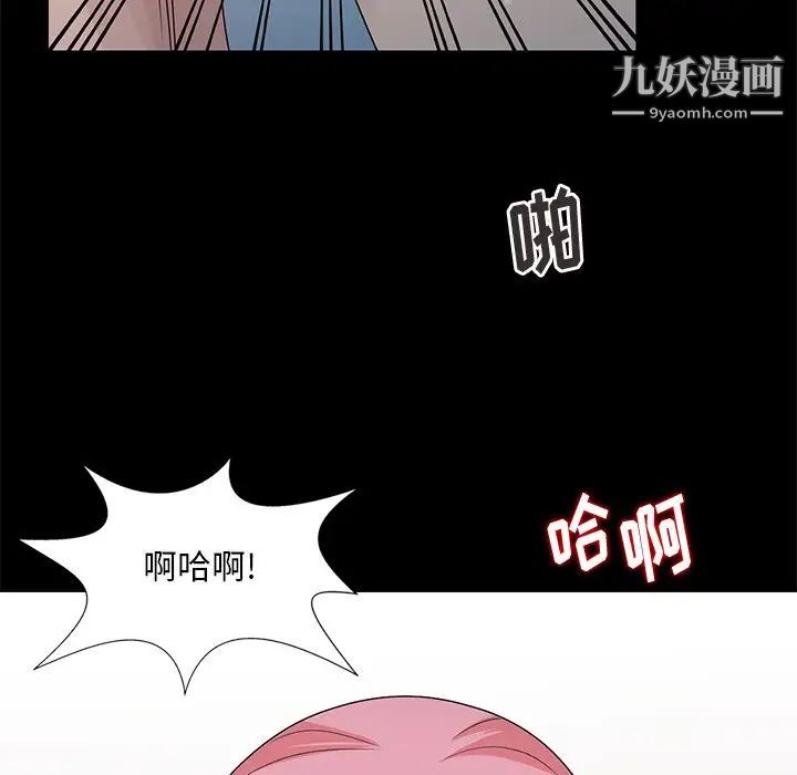 姐姐的秘密第23话