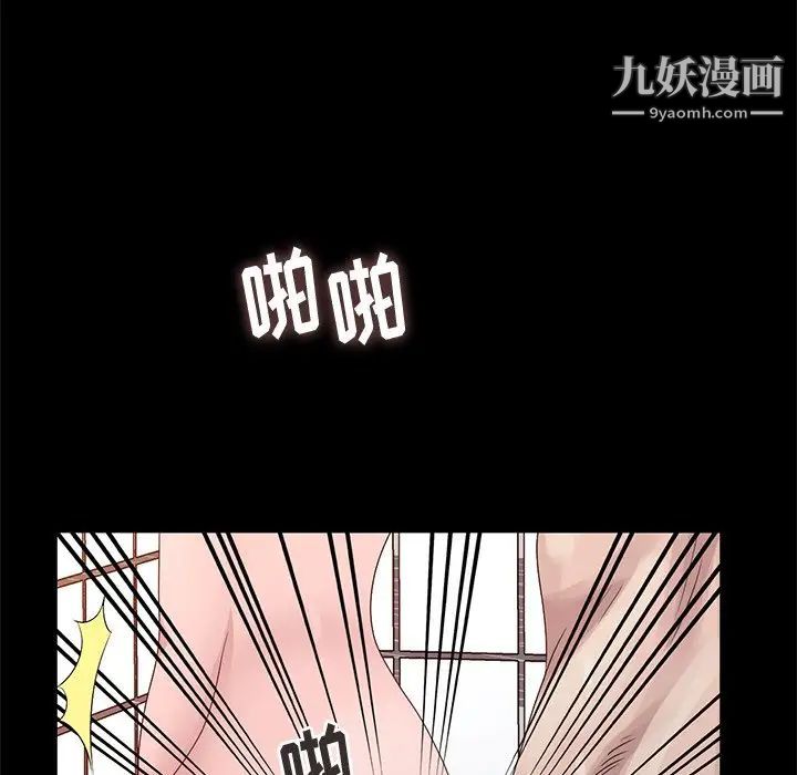 姐姐的秘密第23话