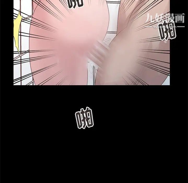 姐姐的秘密第23话