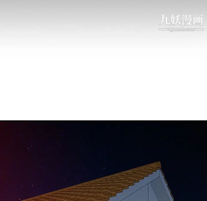 姐姐的秘密第23話
