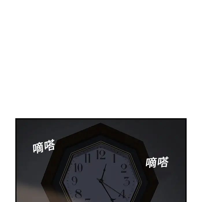 继母第6话