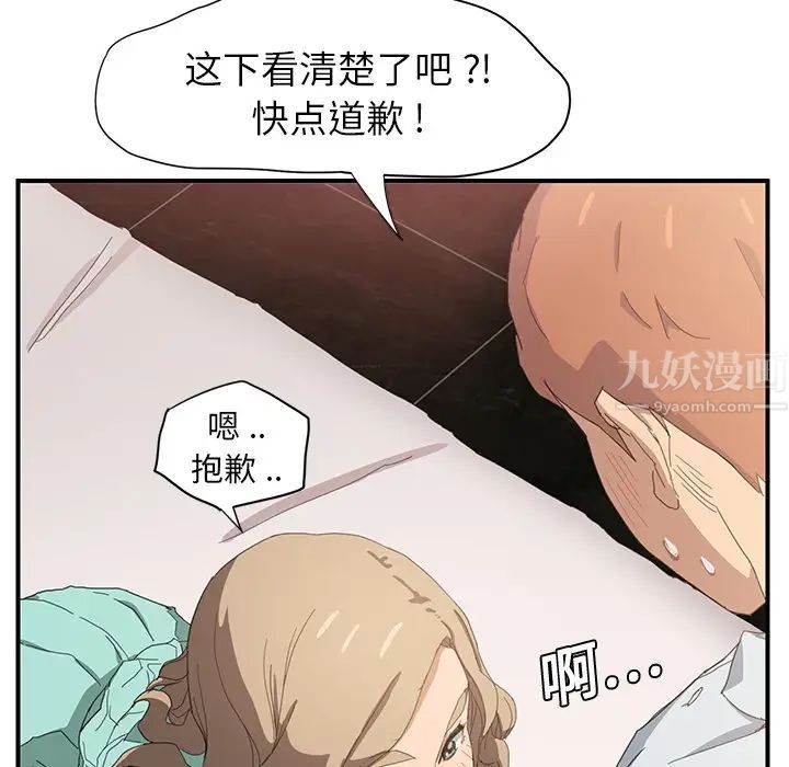 继母第6话