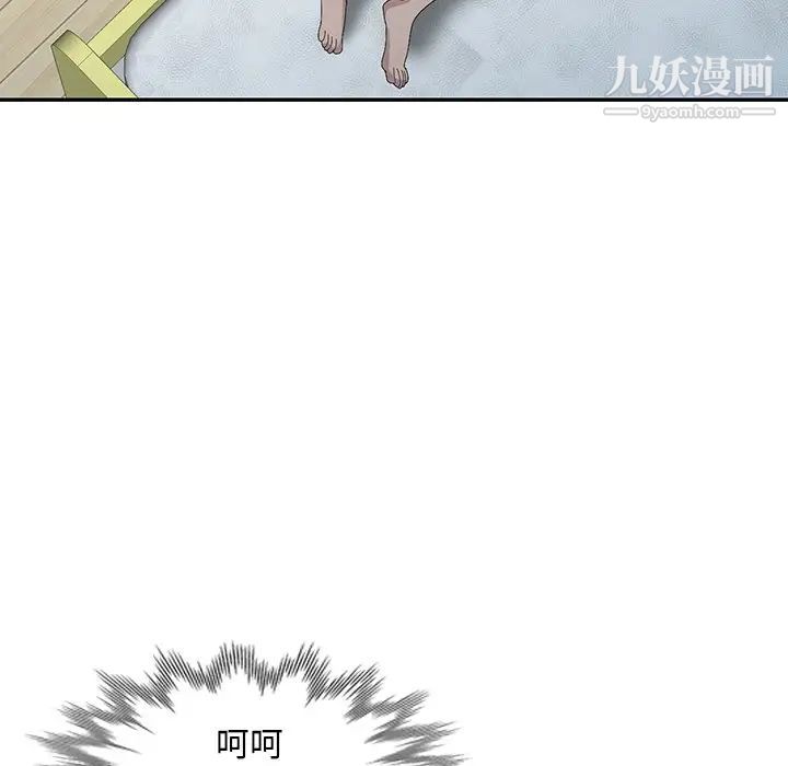 姐姐的秘密第24話