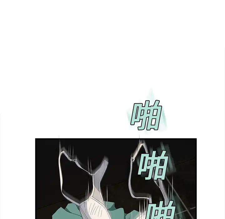 继母第6话