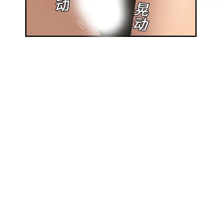 继母第6话
