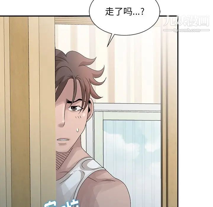 姐姐的秘密第24话