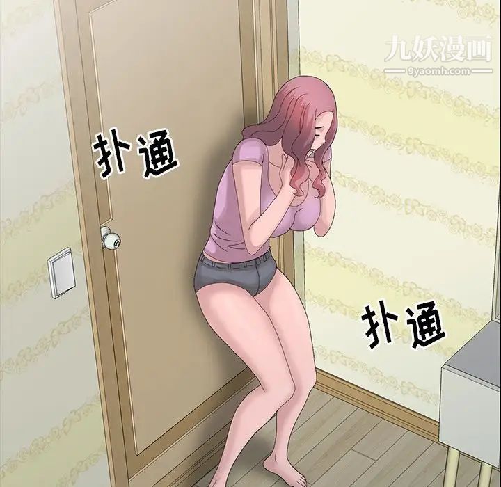 姐姐的秘密第24話