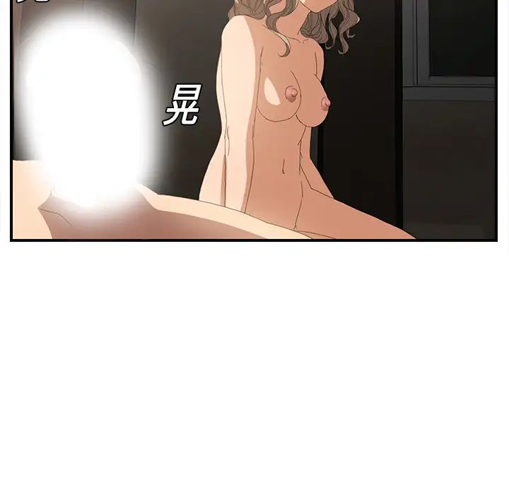繼母第6话