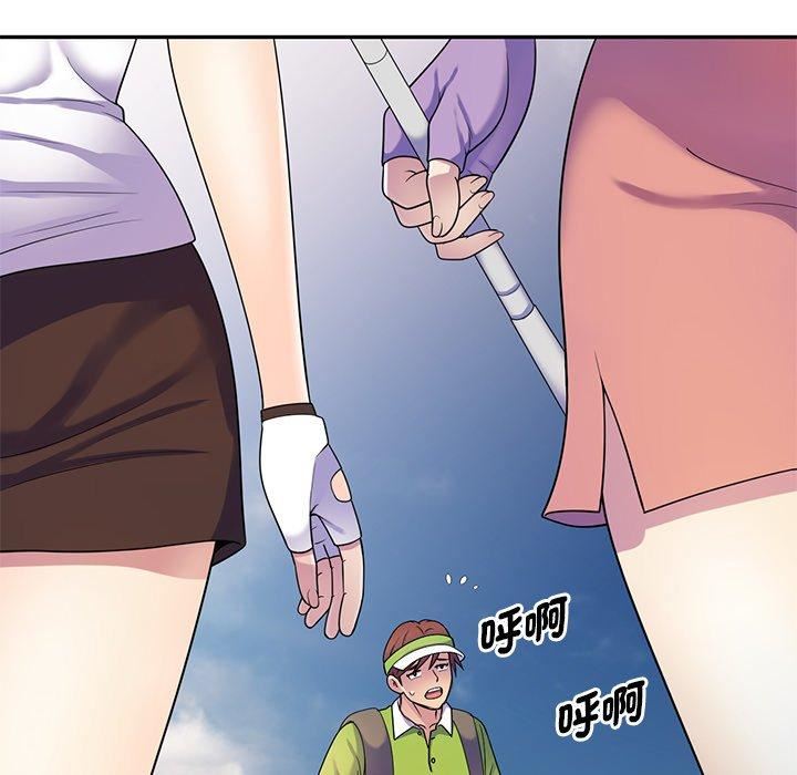 别叫我老师第8话