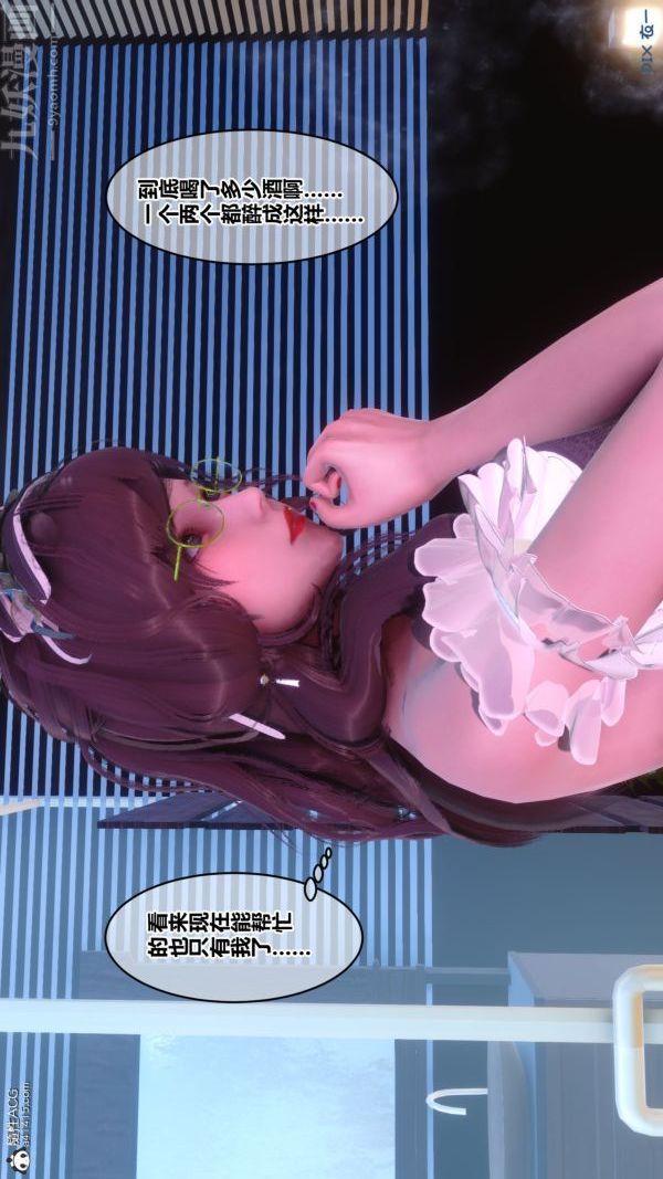 《[3D]秘密》第44章-05话