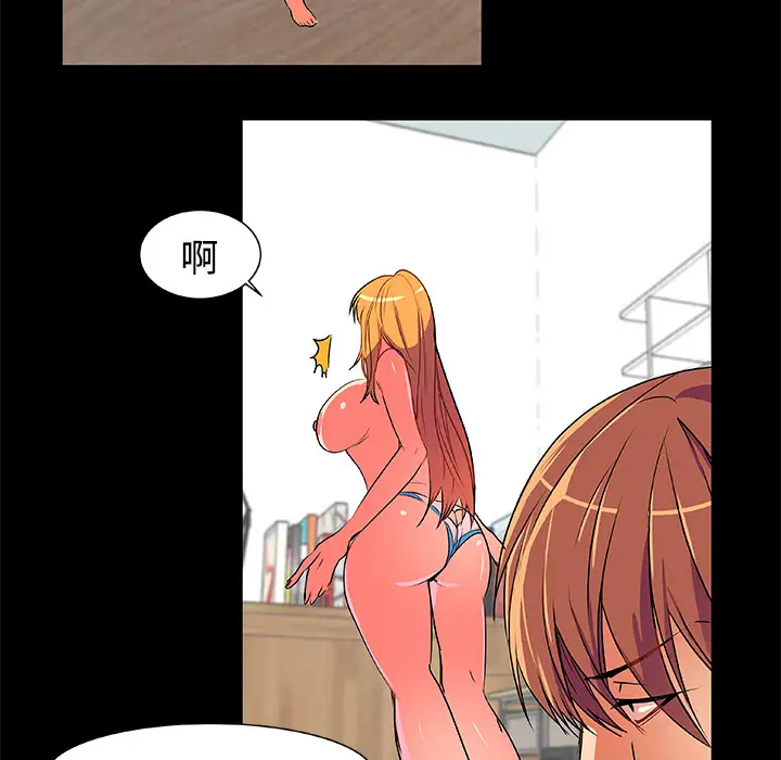 成人竞技场第3话
