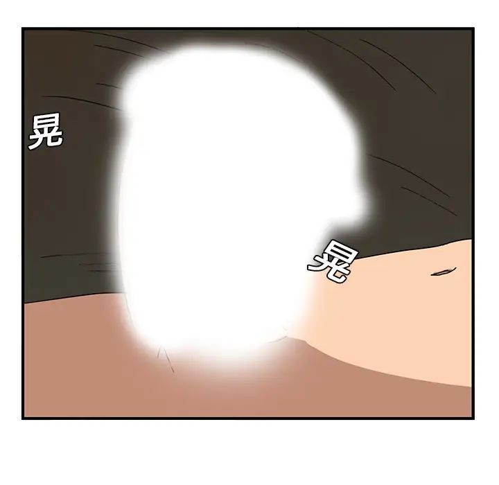 继母第7话