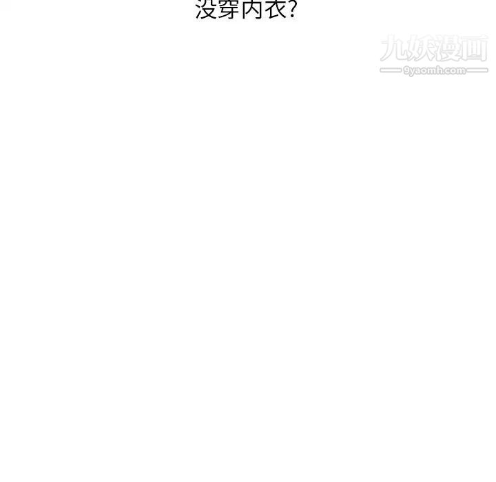 姐姐的秘密第25话