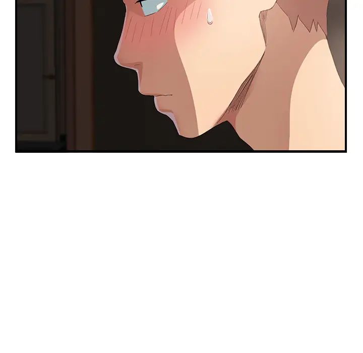 继母第7话