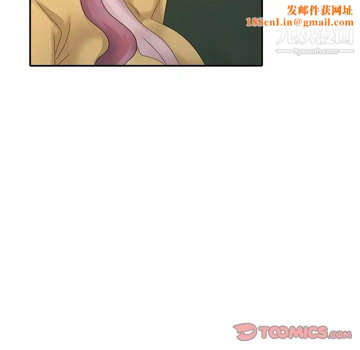 姐姐的秘密第25话