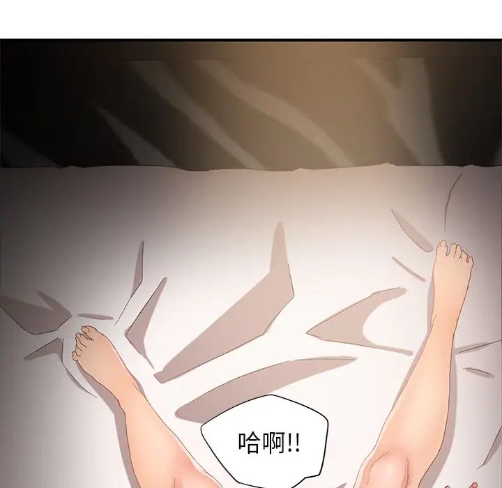 继母第7话
